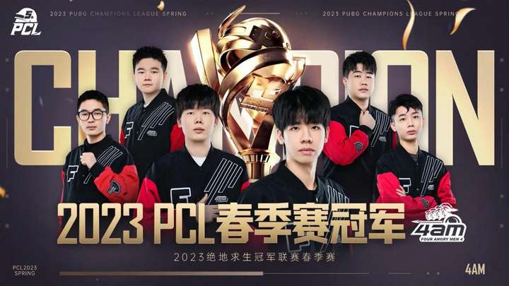 冠的球队而 冠的球队而