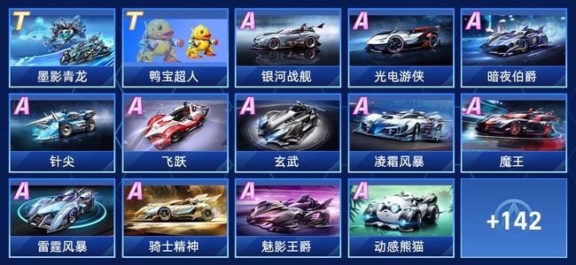 量身定制了 量身定制了