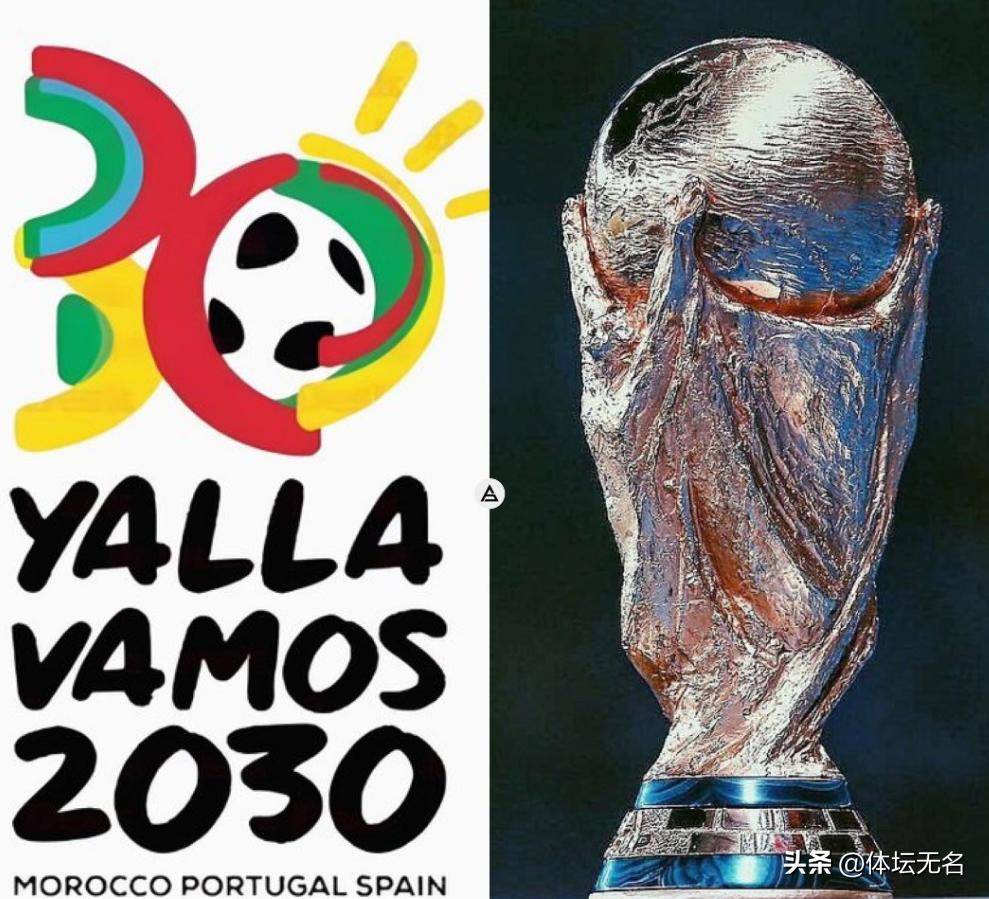 的一代球员 的一代球员