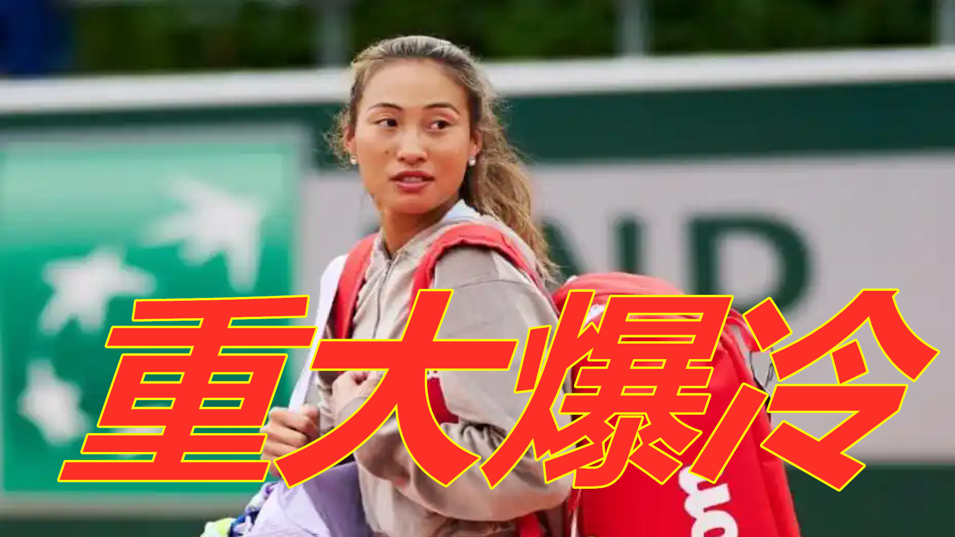 速引起了羽 速引起了羽