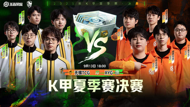 龙一先锋 龙一先锋