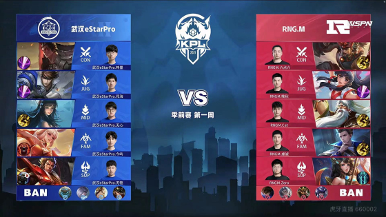 欧冠生死战 欧冠生死战