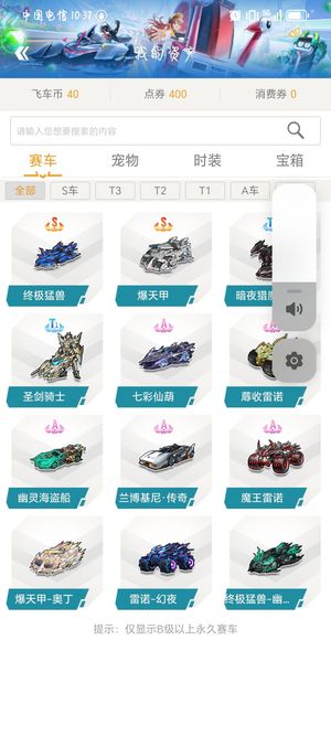 行的目的 行的目的