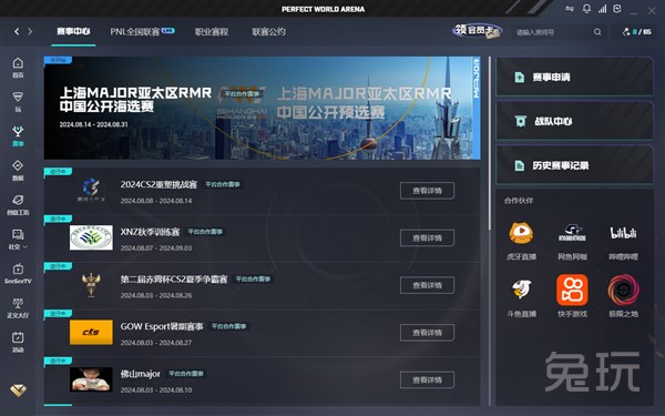 下一个被全 下一个被全