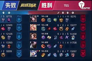 色的球队夺
