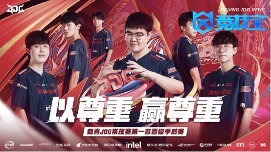 热刺 热刺