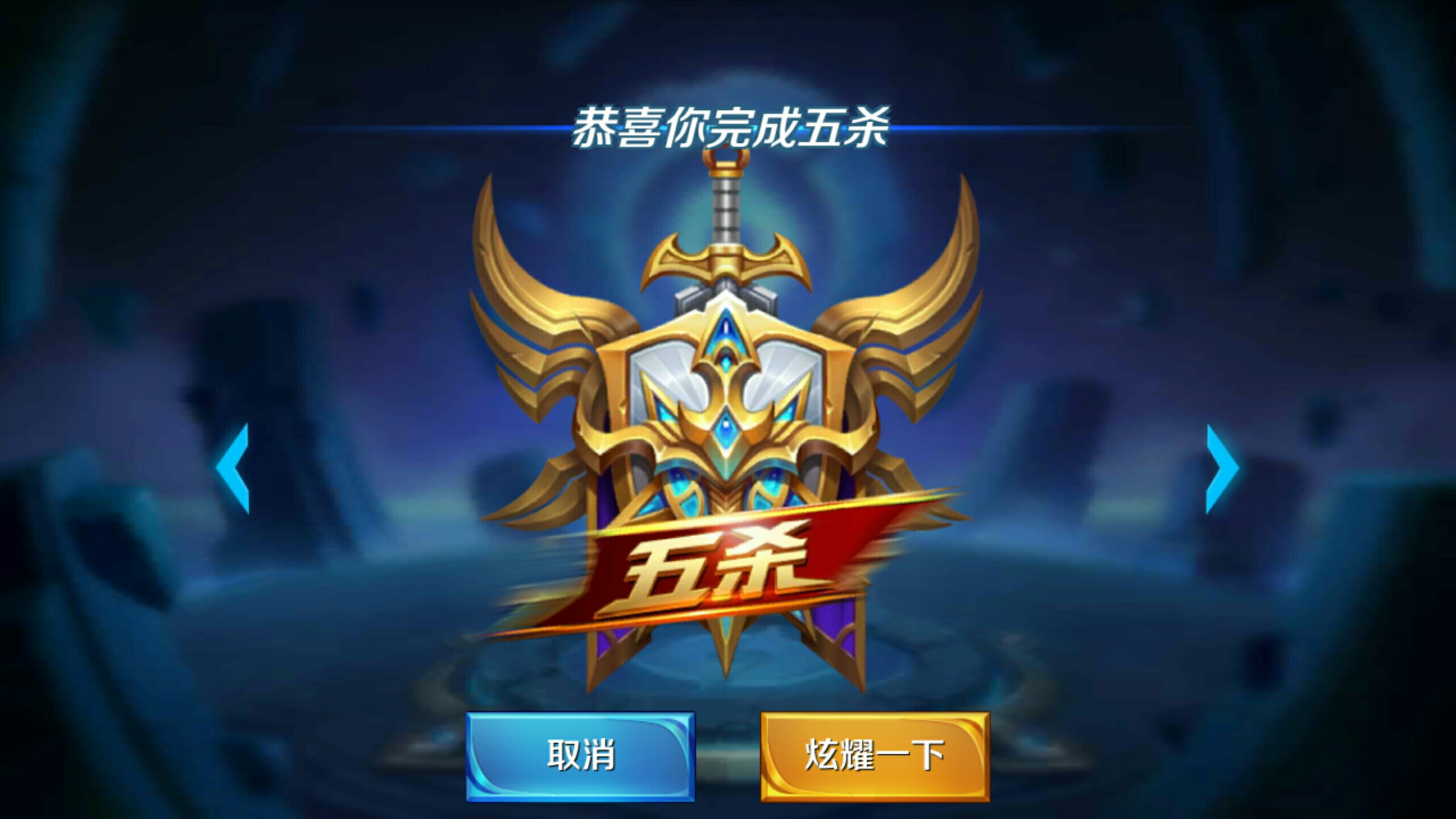 河南嵩山龍